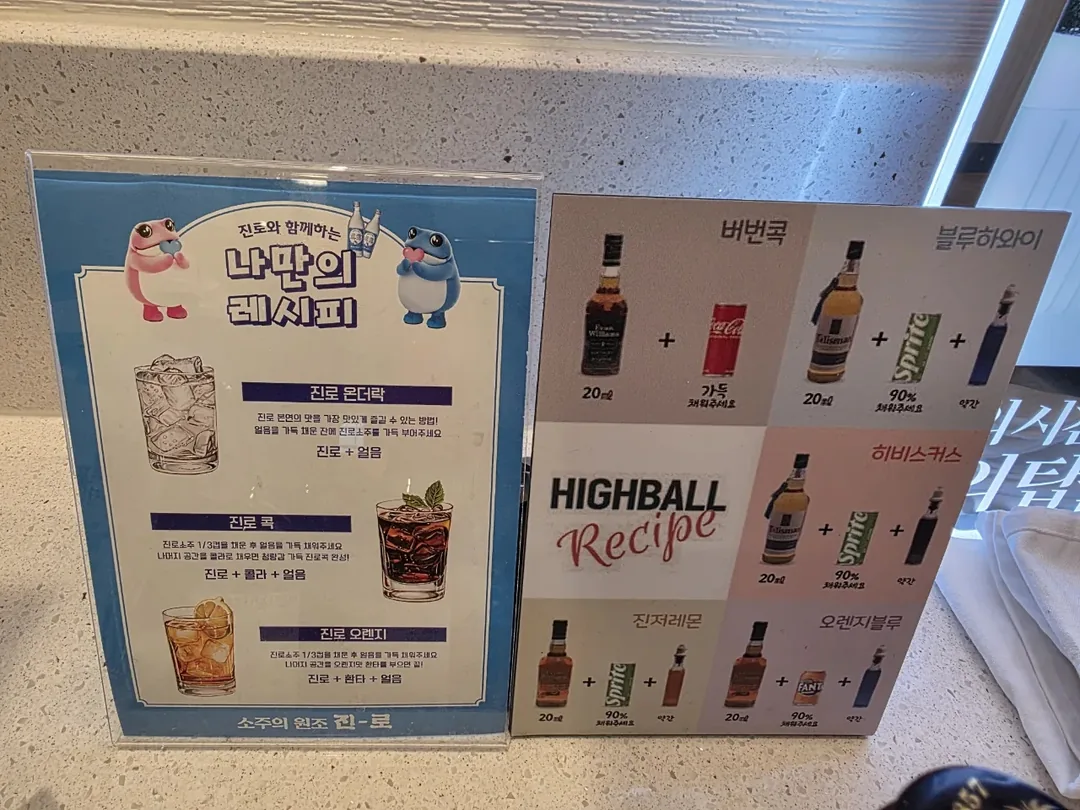 🇻🇳 Sân bay Incheon Nhà ga 1 Khu vực lên máy bay: SKY HUB LOUNGE