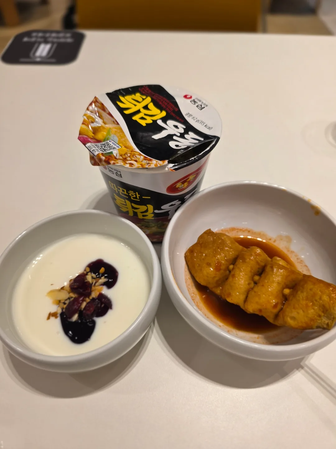 🇻🇳 Sân bay Incheon Nhà ga 1 Khu vực lên máy bay: SKY HUB LOUNGE