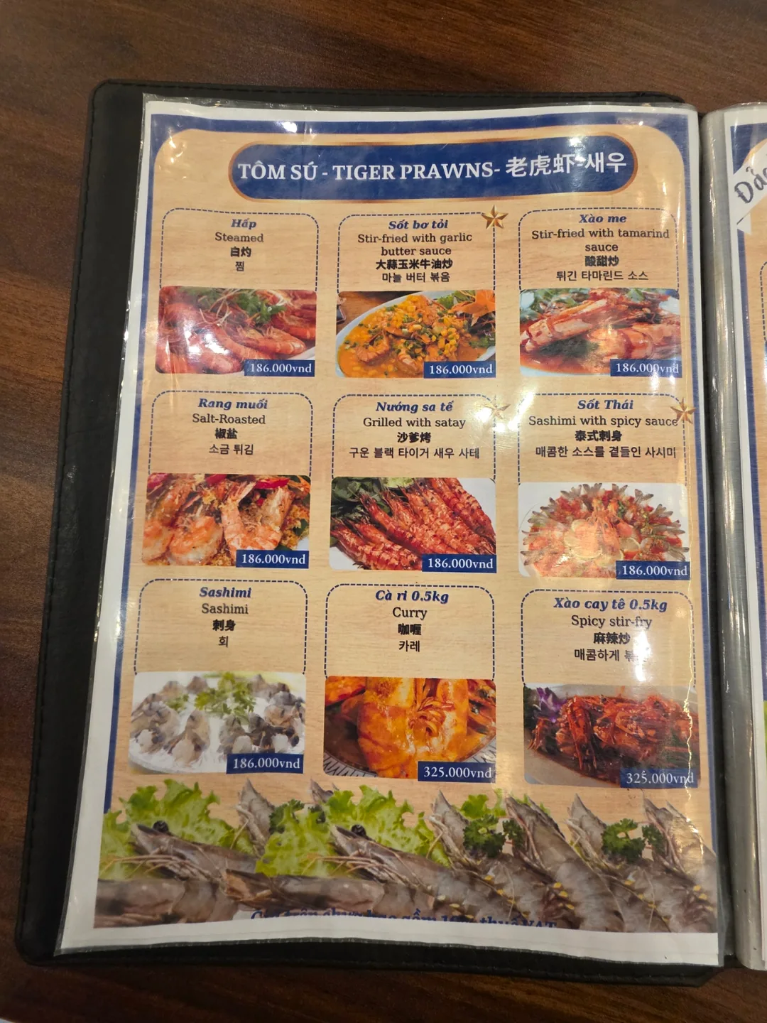 🇻🇳 Nhà hàng hải sản bãi biển Mỹ Khê, lần sau thì... chưa chắc đâu