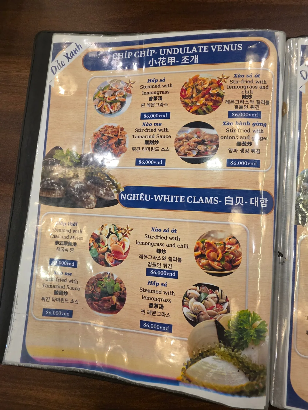 🇻🇳 Nhà hàng hải sản bãi biển Mỹ Khê, lần sau thì... chưa chắc đâu