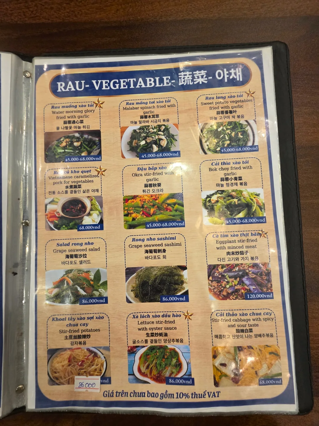 🇻🇳 Nhà hàng hải sản bãi biển Mỹ Khê, lần sau thì... chưa chắc đâu