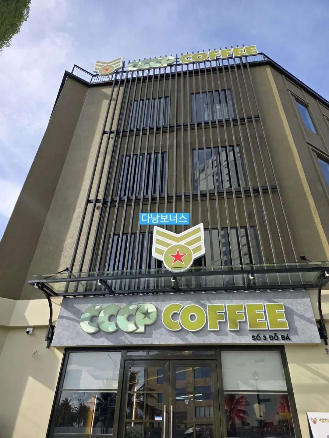 🇻🇳Quán cà phê mới khai trương, review chi tiết CCCP chi nhánh Đà Nẵng