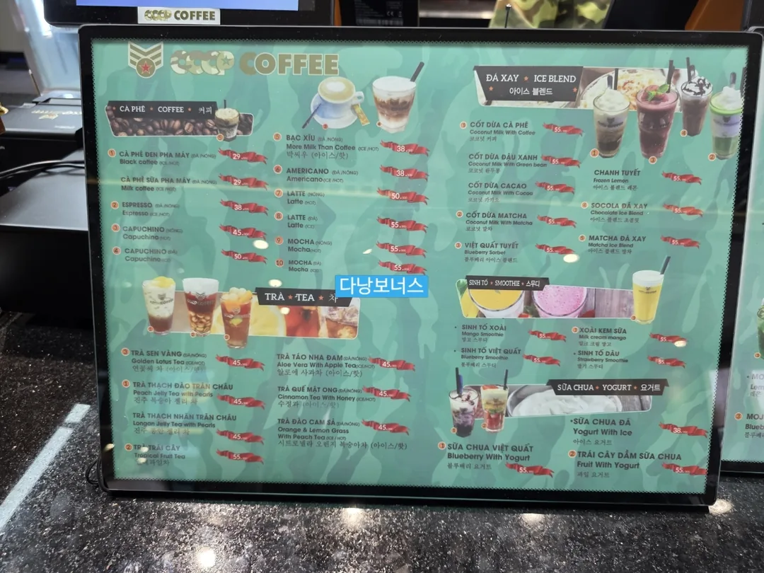 🇻🇳Quán cà phê mới khai trương, review chi tiết CCCP chi nhánh Đà Nẵng