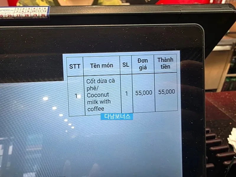 🇻🇳Quán cà phê mới khai trương, review chi tiết CCCP chi nhánh Đà Nẵng