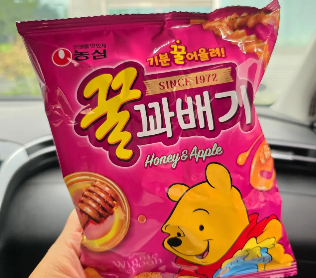 Nâng cao tâm trạng lên nào!