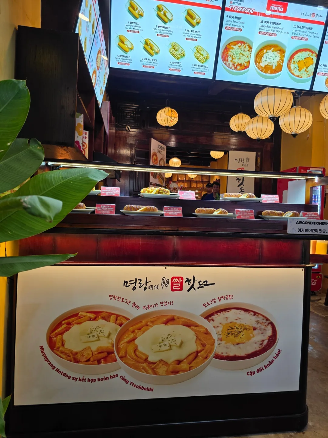 🇻🇳 Myungrang Hot Dog Hội An (BABA Hội An Restaurant)