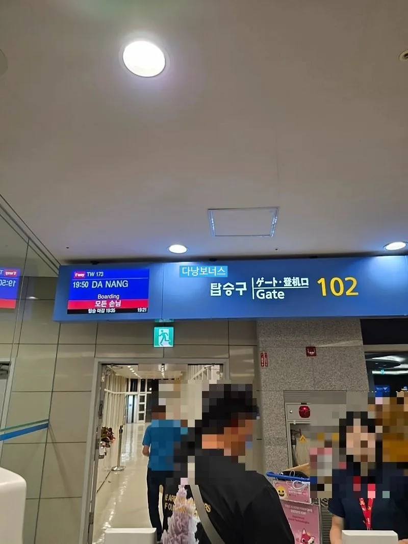 🇻🇳[Incheon-Đà Nẵng] Review trải nghiệm bay T'way✈️