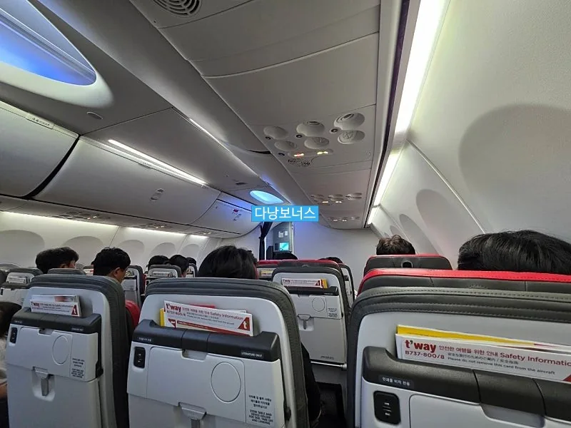 🇻🇳[Incheon-Đà Nẵng] Review trải nghiệm bay T'way✈️