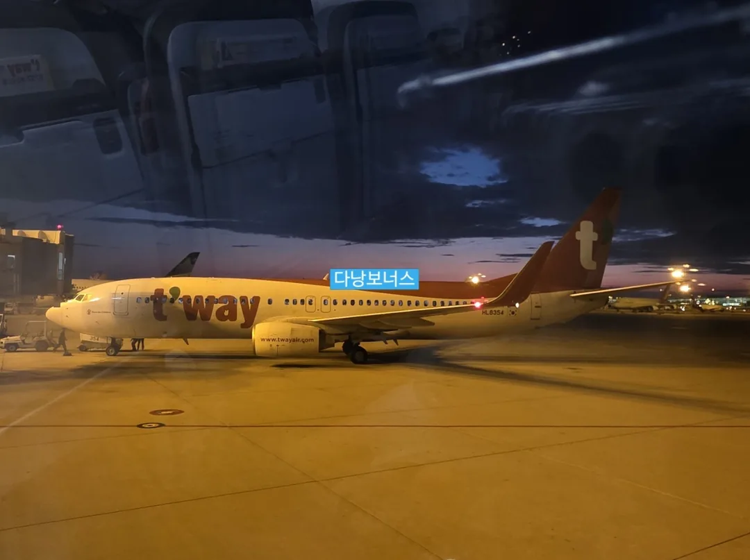 🇻🇳[Incheon-Đà Nẵng] Review trải nghiệm bay T'way✈️