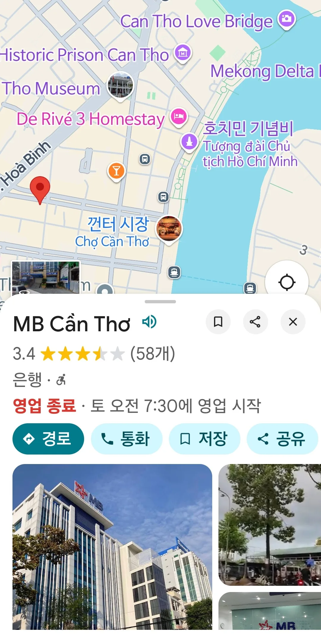 🇻🇳☆HOẠT ĐỘNG TEAMBUILDING TUYỆT VỜI🎶