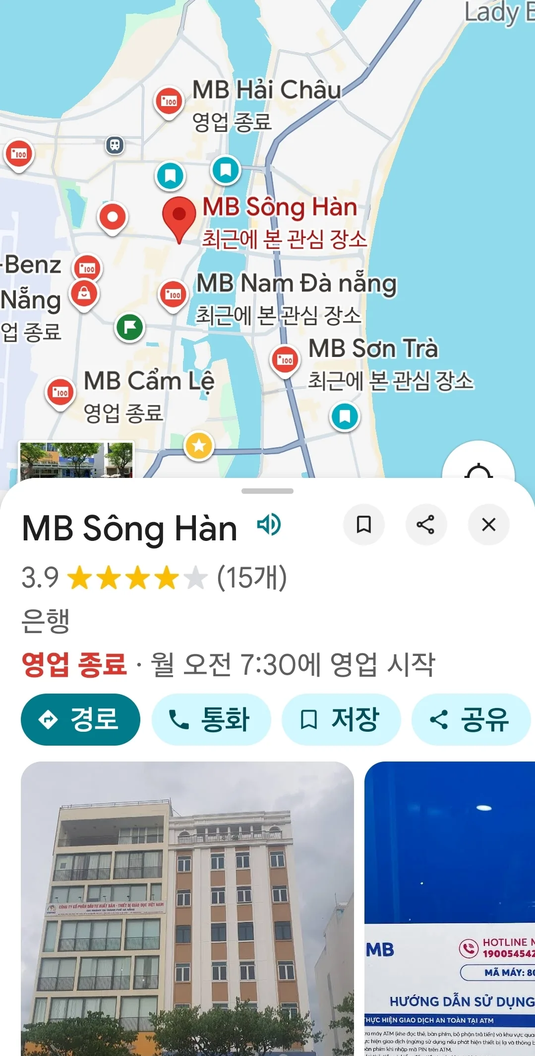 🇻🇳☆HOẠT ĐỘNG TEAMBUILDING TUYỆT VỜI🎶