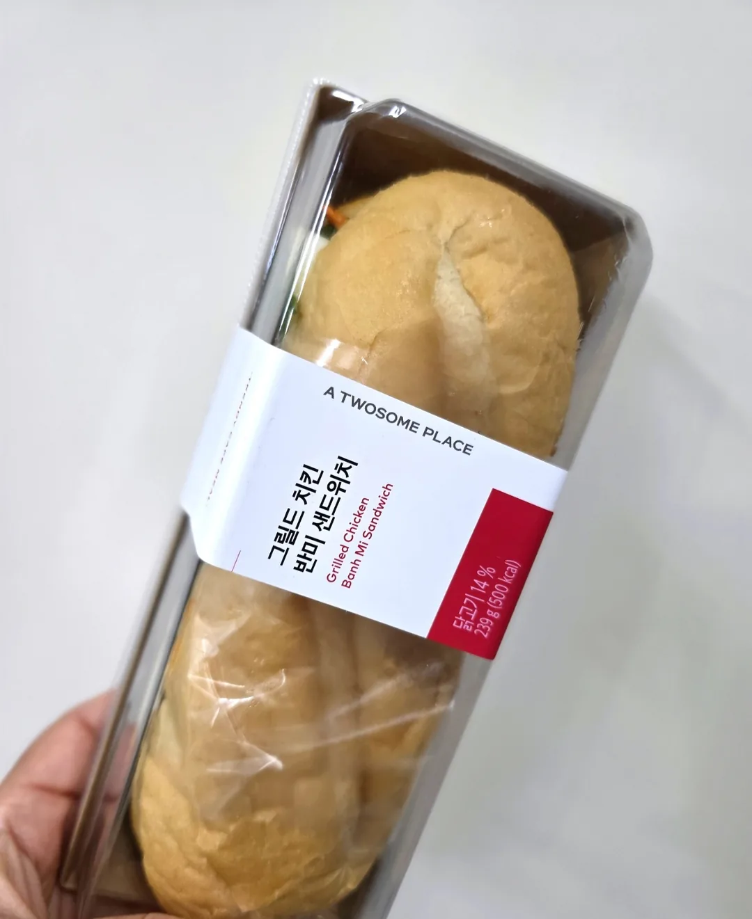 Bữa sáng mình ăn bánh mì ♡ (Phụ đề: Sự kiện của anh/chị Love-ultari sẽ diễn ra vào buổi chiều nhé~)
