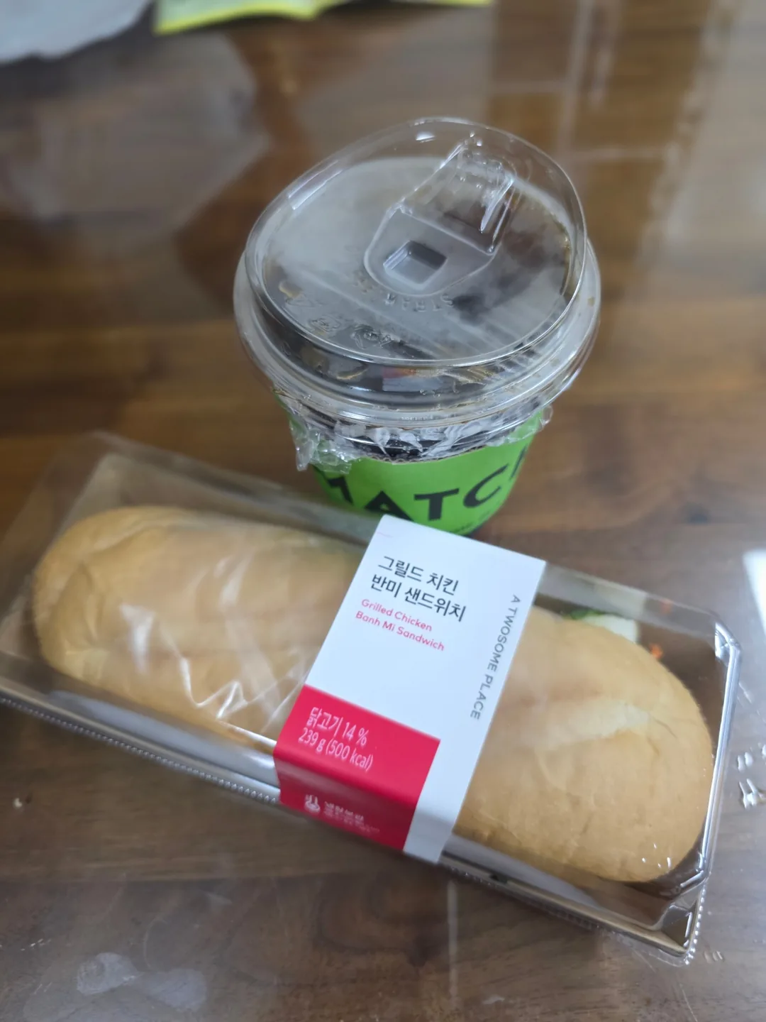Bữa sáng mình ăn bánh mì ♡ (Phụ đề: Sự kiện của anh/chị Love-ultari sẽ diễn ra vào buổi chiều nhé~)