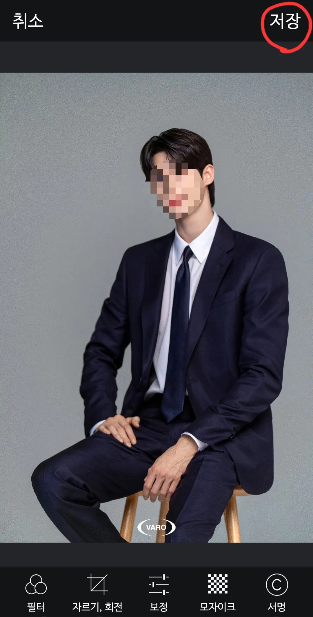 💢 Cách làm mờ (mosaic) ảnh trong bài viết (Ứng dụng Naver Cafe)