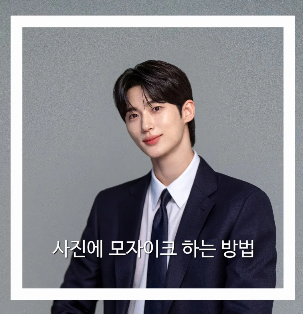 💢Cách làm mờ (mosaic) ảnh trong bài đăng (thư viện điện thoại, dựa trên điện thoại Galaxy)