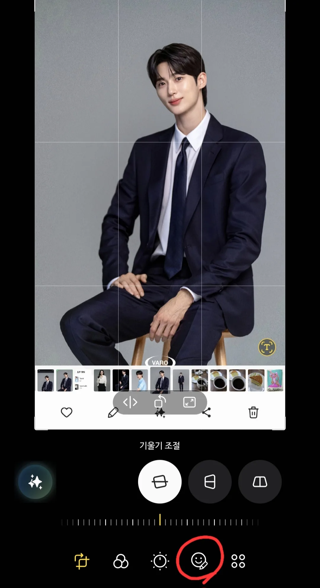 💢Cách làm mờ (mosaic) ảnh trong bài đăng (thư viện điện thoại, dựa trên điện thoại Galaxy)