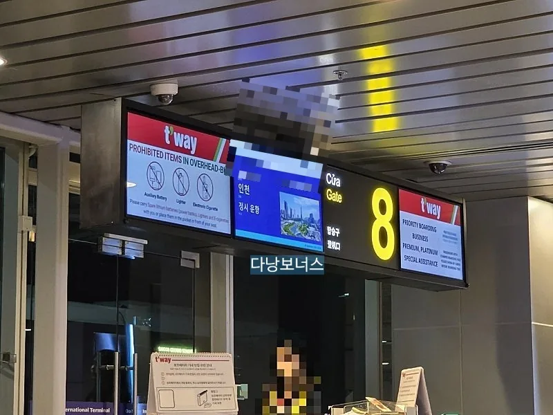 🇻🇳 Chuyến du lịch một mình lần thứ 2, ngày thứ 4: Say goodbye 👋 (Chọn bài hát 🎵)