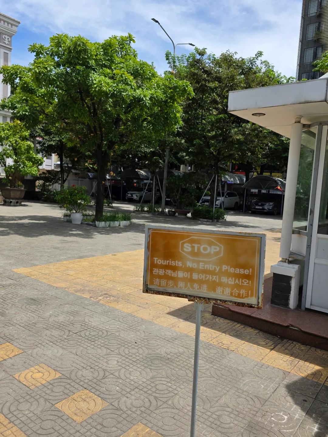 🇻🇳Nhà thờ Chính tòa Đà Nẵng, Tòa Giám mục