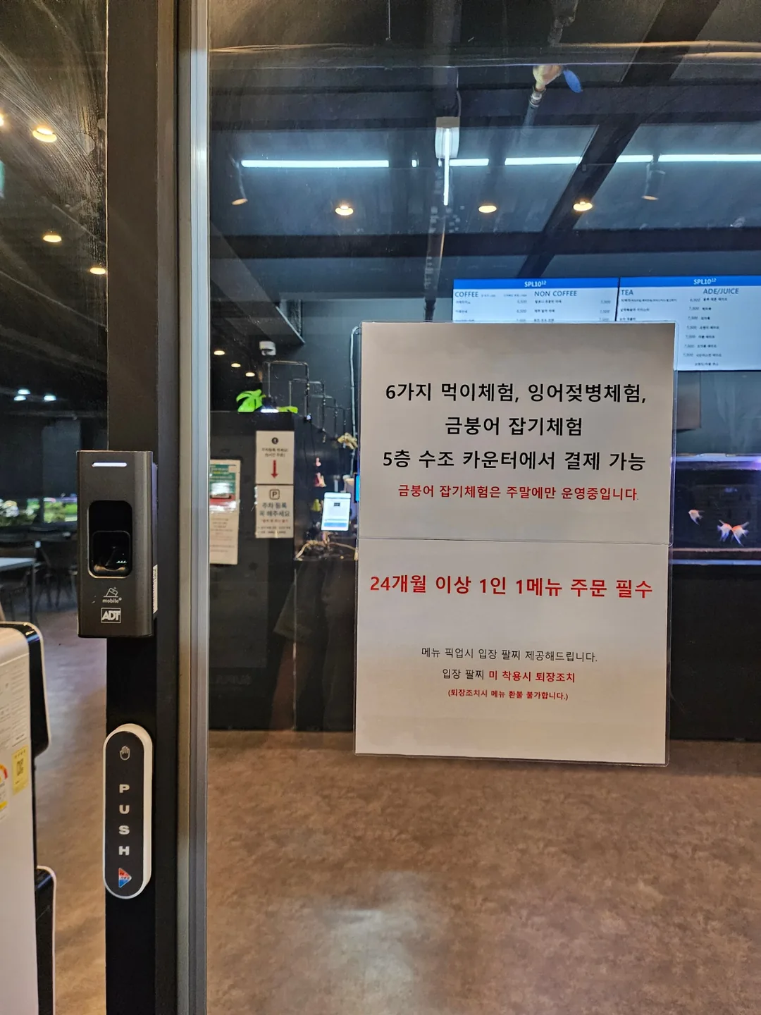 🇰🇷 Suplim Aqua Cafe & Pub