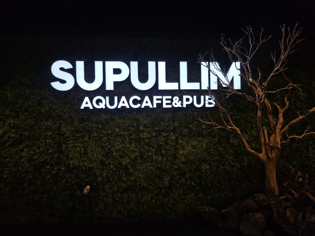 🇰🇷 Suplim Aqua Cafe & Pub