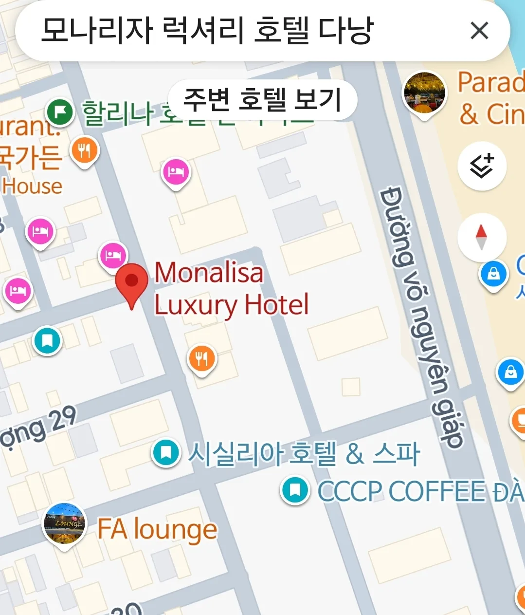 🇻🇳Trải nghiệm chỗ ở #2_ Monalisa Luxury Hotel🏨