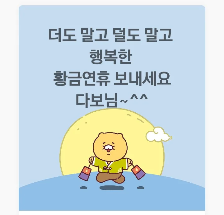 🎁Bunny Bunny ơi~ Cảm ơn bạn rất nhiều vì đã đánh giá