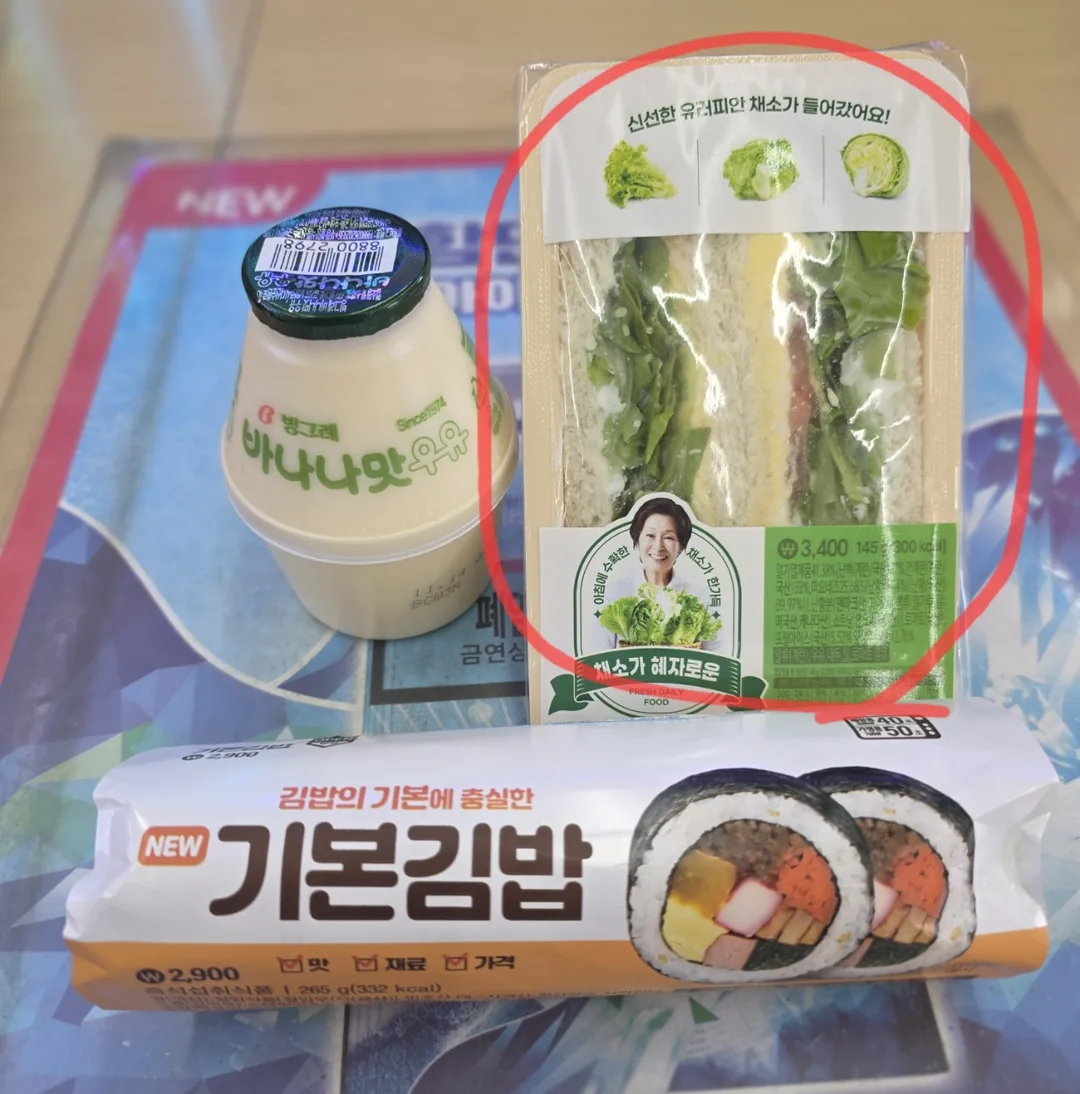 Mình không có cảm giác thèm ăn ㅠㅠ