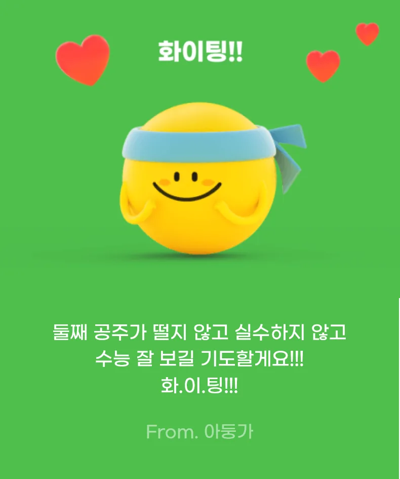 🎵Ding dong~ Bưu kiện 📦 Lavue đã đến rồi