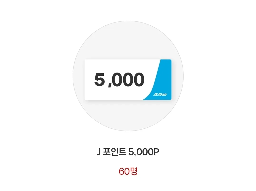 📍Jeju Air giảm giá 20% dành riêng cho thí sinh✈️