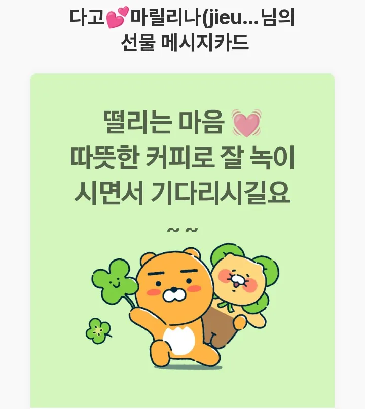 🫶 Cổ vũ Dujji! Cảm ơn mọi người đã dành tình yêu thương lớn lao.