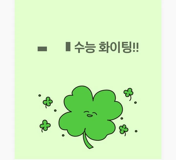 🫶 Cổ vũ Dujji! Cảm ơn mọi người đã dành tình yêu thương lớn lao.