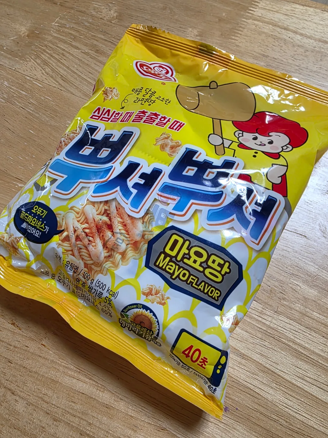 🔨 Đập tan đập nát, Mayo-ttang ơi!