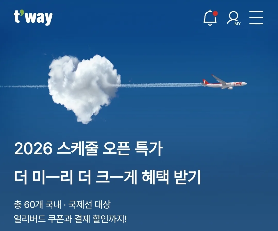 📍Ưu đãi đặc biệt mở lịch bay Tway 2026 (~16/11)