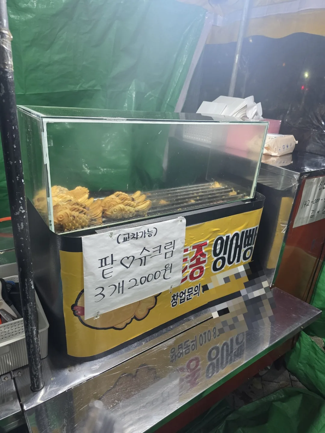 Yoo-hoo~ Khu vực bánh cá~