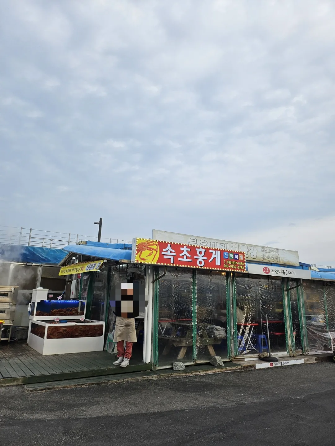 🇰🇷 Hãy để tôi sống sót trước đã 🦀 🦀 🦀