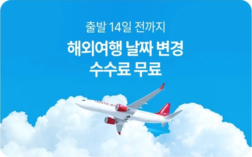 📍(Thông tin) Ưu đãi đặc biệt du lịch Đông Nam Á của hãng hàng không Eastar Jet (26/11~2/12)