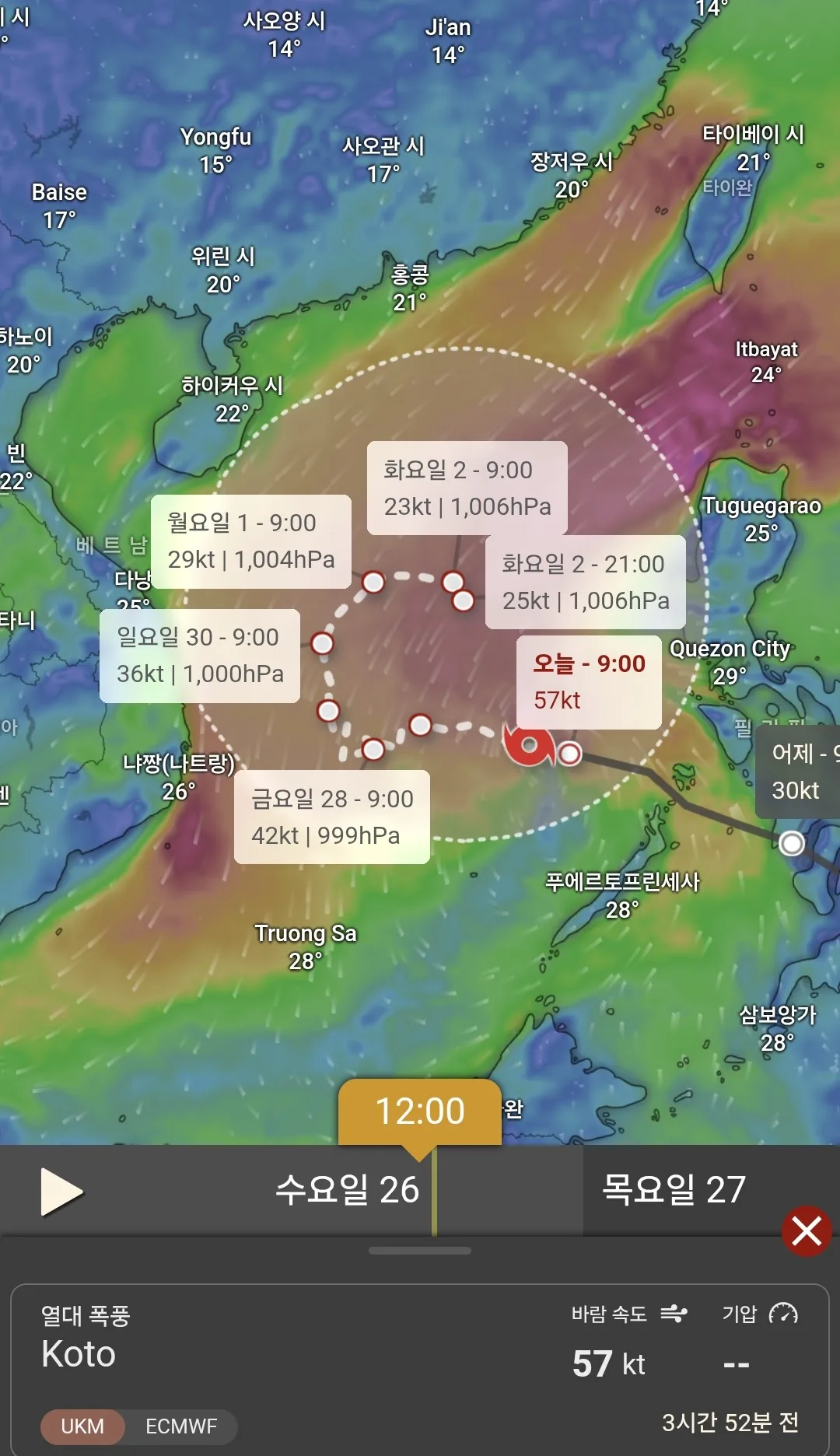 🌀Đường đi của bão số 27 Koto thay đổi rồi?!!
