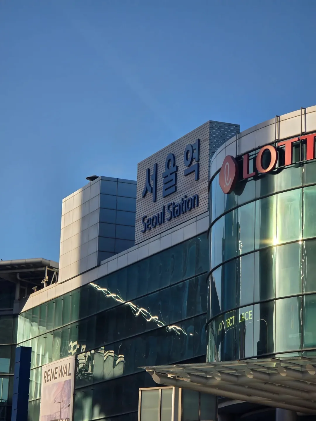 🇰🇷 Ga Seoul~ Sự háo hức bắt đầu!