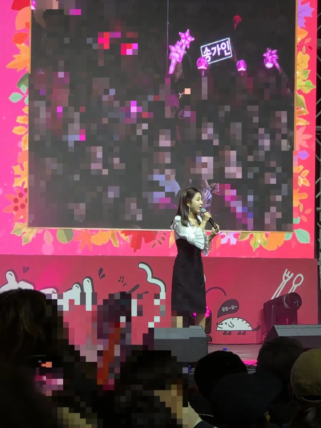 🇰🇷🎤Hãy là Gain~~🎶🎵