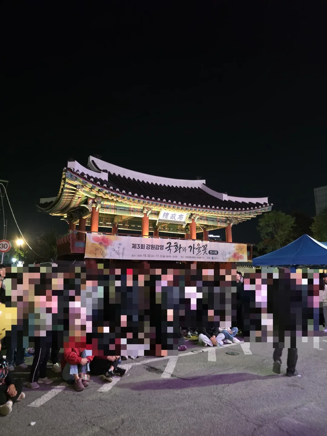 🇰🇷🎤Hãy là Gain~~🎶🎵