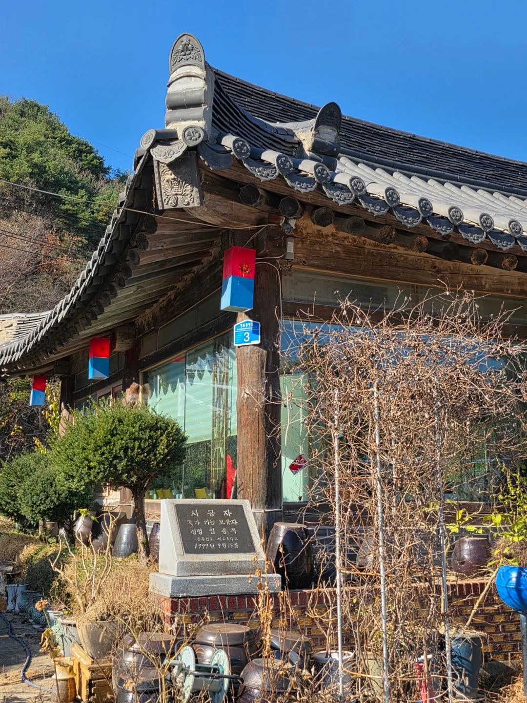 🇰🇷 Ngôi nhà mái ngói lớn ở Gangneung~ Lẩu đậu hũ Sundubu~