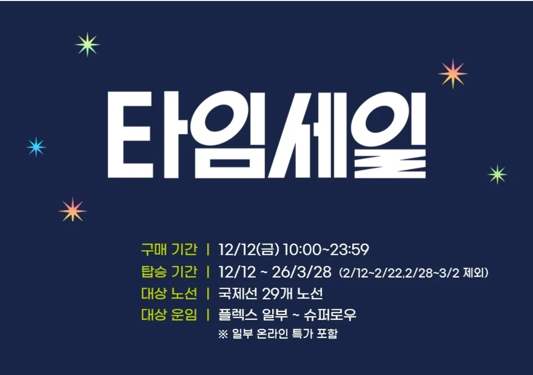 📍⏰ 12/12 Time sale mỗi tuần 1 lần ⏰