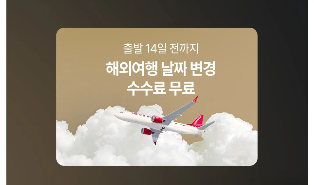 📍ESTAR JET ✈️, Ưu đãi Giờ Vàng các đường bay Đông Nam Á (Chỉ 3 ngày!)