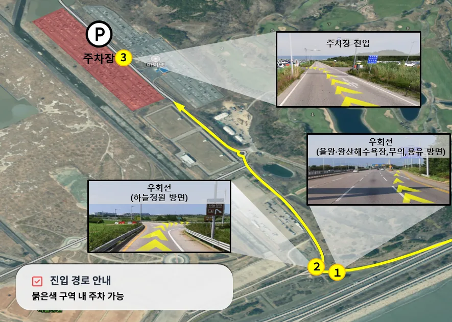 🚨Tổng hợp chi tiết những thay đổi về dịch vụ gửi xe valet tại Nhà ga 1 Sân bay Incheon năm 2026
