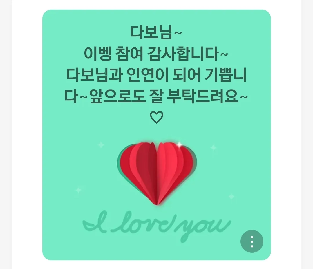 🎄 Chị Hwanimami ơi, cảm ơn vì tình yêu thương nhé 💖