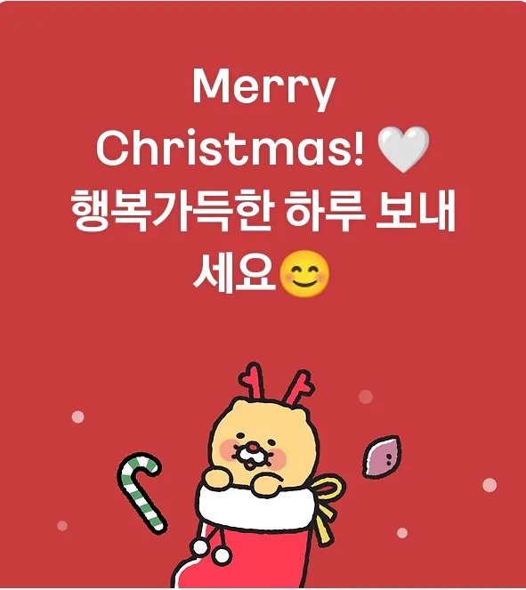 🎄 Có vẻ như các ông già Noel địa phương ở Đà Nẵng đã ghé qua rồi nhỉ 🎅 🤶