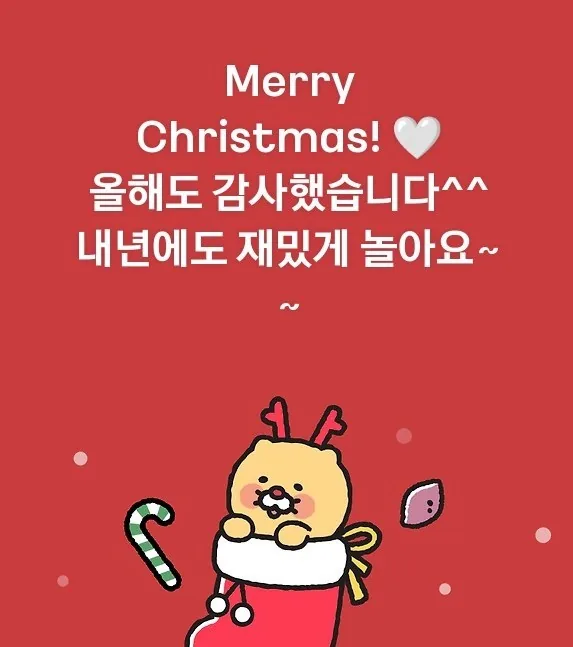 🎄 Có vẻ như các ông già Noel địa phương ở Đà Nẵng đã ghé qua rồi nhỉ 🎅 🤶