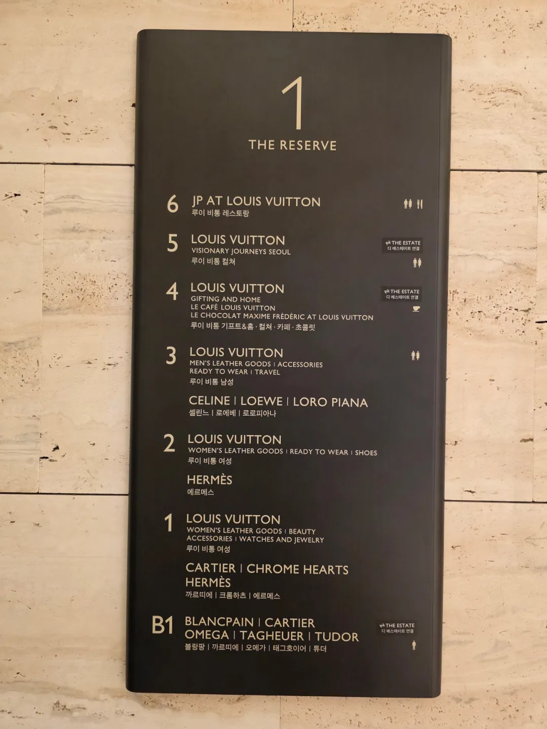 🇰🇷Quy mô lớn nhất thế giới! Louis Vuitton Visionary Journeys Seoul