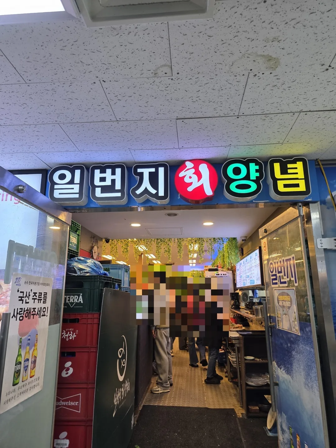 🇰🇷Chợ hải sản Noryangjin là một biển cả sống động đang thở🚢