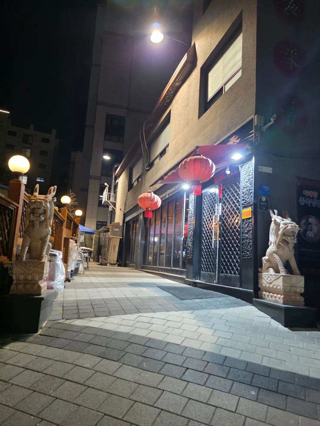 🇰🇷 Nhà hàng Trung Hoa, bậc thầy món thịt heo chua ngọt
